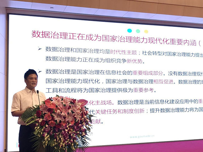 永乐高ylg888888集团董事长、首席研究员杨冰之