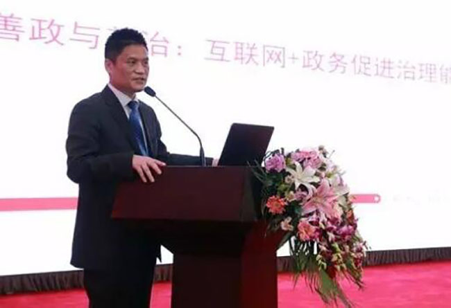 永乐高ylg888888互联董事长、首席研究员杨冰之先生在2016中国智慧政府发展年会进行主题演讲