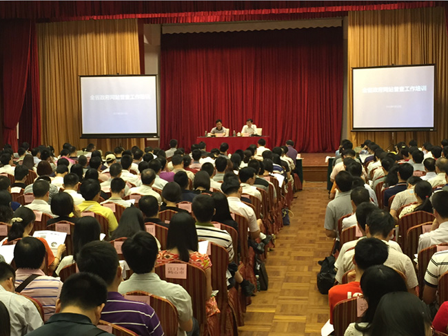 各地级以上市、各县（市、区）政府办公室（厅），省直各部门办公室共计350余人参加了培训