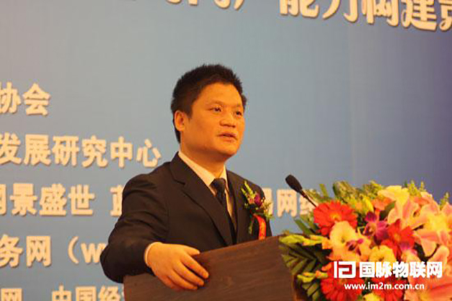 永乐高ylg888888信息化发展研究中心主任、首席研究员杨冰之以《智慧企业-大型企业网络转型战略》为题作了主题发言