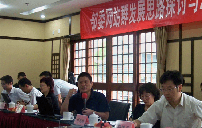 杨冰之：“十二五”电子政务与部委网站群发展趋势探讨