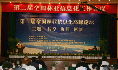 杨冰之：重视物联网在关键产业的应用