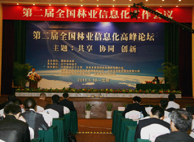 杨冰之：重视物联网在关键产业的应用