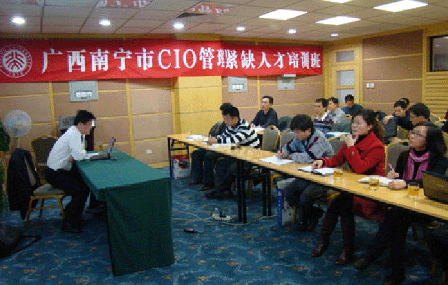 永乐高ylg888888互联政府网站评测研究中心主任、浙江大学客座教授、首席研究员杨冰之对广西南宁市政府机关干部学习小组进行培训