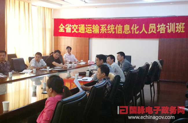 永乐高ylg888888智慧城市研究中心常务副主任、北京永乐高ylg888888互联信息顾问有限公司总经理、首席规划师郑爱军女士应邀为“浙江省交通运输系统信息化人员培训班”授课
