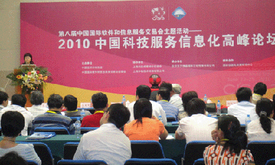 郑爱军：当前网站的发展趋势