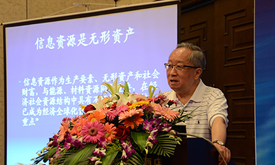 高新民：开放数据=政务信息资源再利用