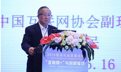 高新民："互联网+"不意味着传统产业被颠覆