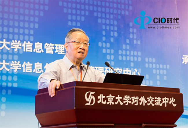 中国互联网协会副理事长、国家信息化专家咨询委员会委员高新民先生带来的题为《云服务和电子政务新阶段》的主题演讲