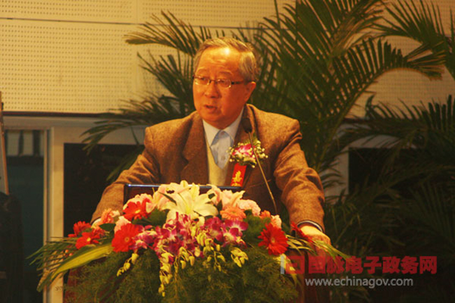 高新民：智慧政府的主要特征-创新、整合、协同