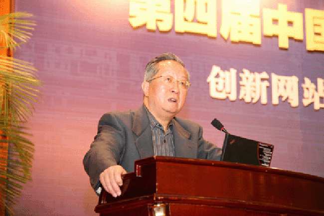 国家信息化专家咨询委员会委员、中国互联网协会常务副理事长高新民发言