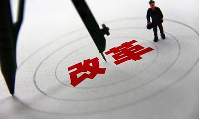 汪玉凯：增设大连深圳等直辖市 政府五级变三级
