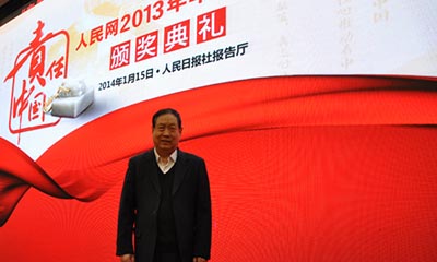 汪玉凯：“人民网强国论坛是我最珍视的交流平台”