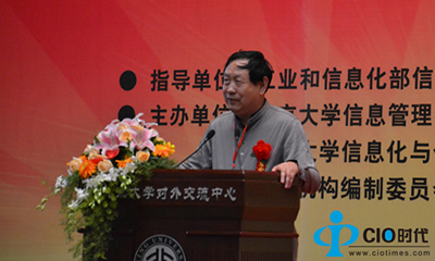 汪玉凯：政务公开是电子政务的灵魂