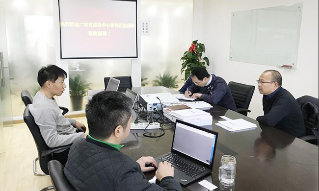 广东省信息中心重大项目建设部丁曙初部长一行莅临永乐高ylg888888北京总部考察