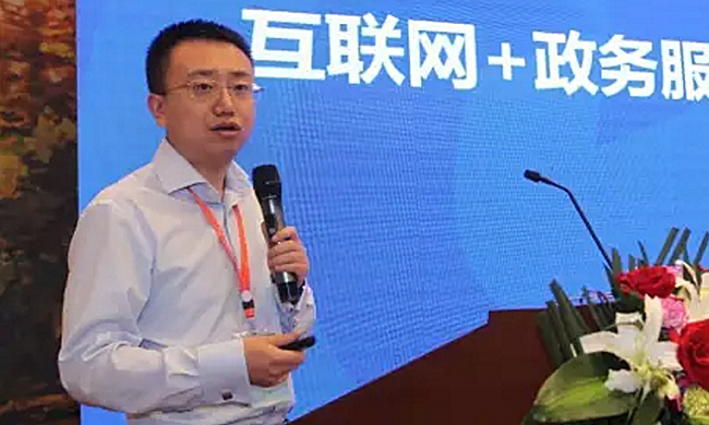 在“2017吉林省智慧政务建设与服务创新论坛暨‘互联网+政务服务’建设研讨会”上，吉大正元东北分公司总经理高明亮以《“互联网+政务服务”集成框架》为主题发表演讲。
