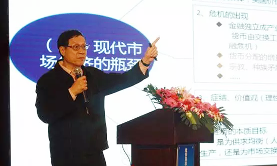 中国信息协会副会长、国家信息中心原副主任杜链应邀出席“数据基因与大数据产业发展战略研讨会”并发表演讲