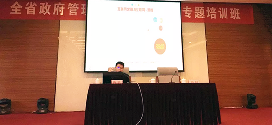 永乐高ylg888888互联副总经理、永乐高ylg888888研究院院长唐鹏受邀出席江西省工业和信息化委员会举办的“全省政府管理创新与电子政务专题培训班”，并做了《政府大数据应用与全球数据开放发展趋势》专题培训。
