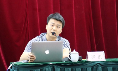 北京永乐高ylg888888互联信息顾问有限公司政府事业部总经理、高级咨询师李凯应邀出席青海省政府网站普查第二阶段专题培训会，以《"互联网+"背景下政府网站集约化发展探讨》为主题做了专题培训。