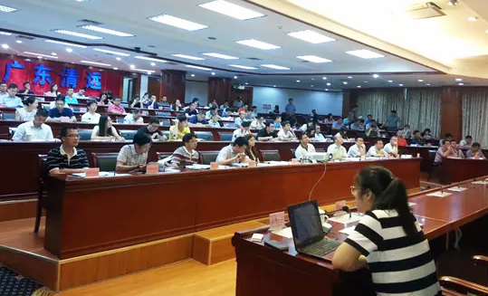 由广东省清远市市府办主办的"清远市政府网站普查培训"会议在清远市政府会议中心召开，广州永乐高ylg888888互联信息咨询有限公司副总经理、高级咨询师杨琼受邀出席并开展了普查培训。