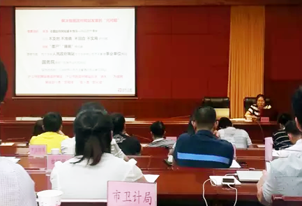 广州永乐高ylg888888互联信息咨询有限公司副总经理、高级咨询师杨琼受邀出席"清远市政府网站普查培训"并开展了普查培训