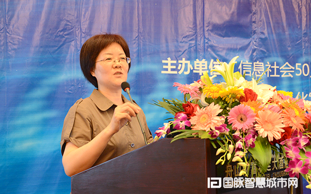 在“2015中国互联网+信息社会高端论坛”上，永乐高ylg888888互联总经理郑爱军以“城市级数据平台体系建设：舟山的实践与思考”为主题发表演讲。