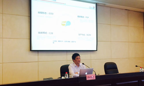 北京永乐高ylg888888互联信息顾问有限公司董事长、首席研究员杨冰之为宁波保税区管委会政府各部门进行了一场关于"互联网+与信息化纵论"的培训