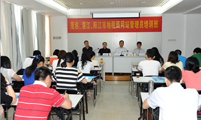 永乐高ylg888888专家应邀为广东地税系统作政府网站普查专题培训