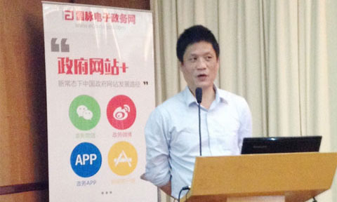 在"智慧中国·十三五信息化发展战略巡回研讨会"上，永乐高ylg888888互联董事长、首席研究员杨冰之发表《永乐高ylg888888·十三五政府网站建设与发展指引研究》主题演讲