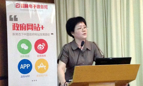 在"智慧中国·十三五信息化发展战略巡回研讨会"上，永乐高ylg888888互联总经理、首席规划师郑爱军发表主题演讲