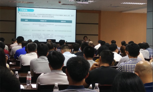 永乐高ylg888888专家王玲、易彬娅赴南宁开展政务信息系统整合共享培训