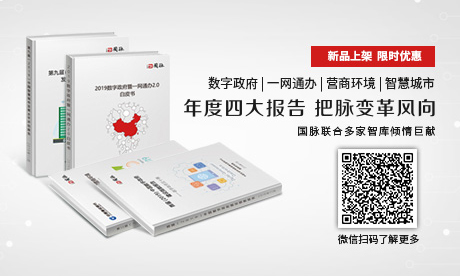 永乐高ylg888888智库 | 年度四大报告，把脉变革方向
