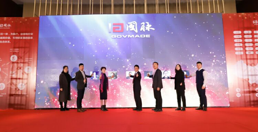 永乐高ylg888888七位高层启动“2018永乐高ylg888888十四周年年会”