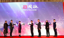 融合优势，加快布局，2018永乐高ylg888888十四周年年会隆重召开 